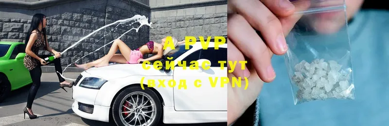 Alfa_PVP крисы CK  продажа наркотиков  Нариманов 